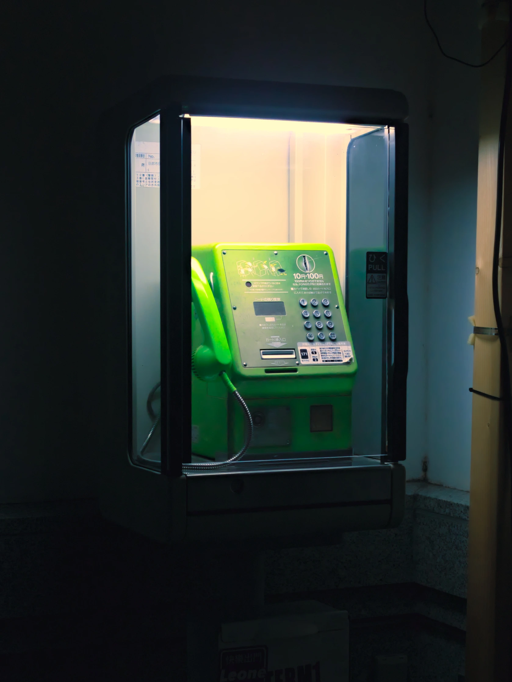 Green Phone Booth Photo